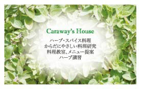 Caraway's House